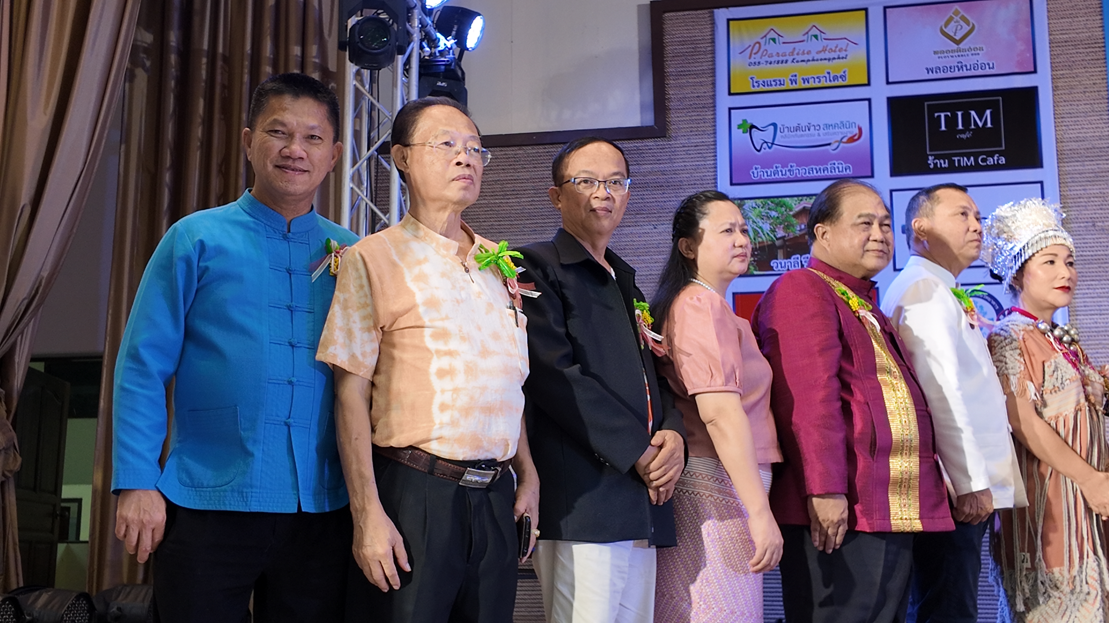 งานราตรีศรีชากังราว ชาว สสทน.