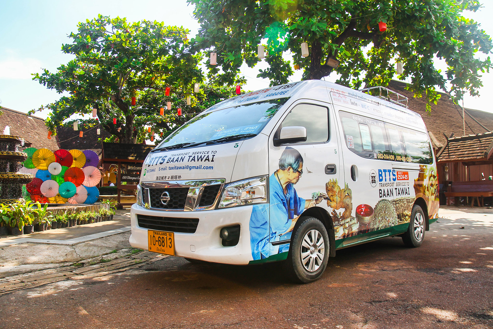 GO TO BAAN TAWAI