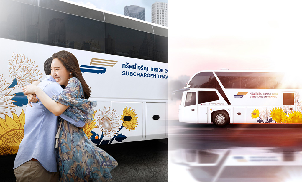 บจก. ทรัพย์เจริญ แทรเวล ให้บริการเช่ารถนำเที่ยวทุกชนิด