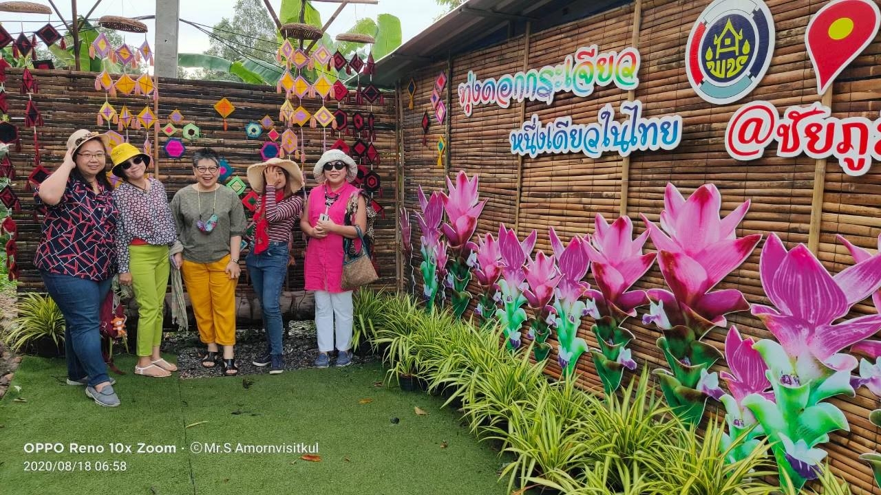 คึดฮอด อีสานเขียว เที่ยวหน้าฝน ท่องเที่ยวเติมบุญ เคล้าวิถีชุมชน ยลธรรมชาติ Unseen กรุงเทพฯ-อุดรธานี-หนองบัวลำภู-ชัยภูมิ-โคราช
เดินทาง 4 วัน 3 คืน วันที่ 15-18  สิงหาคม 2563