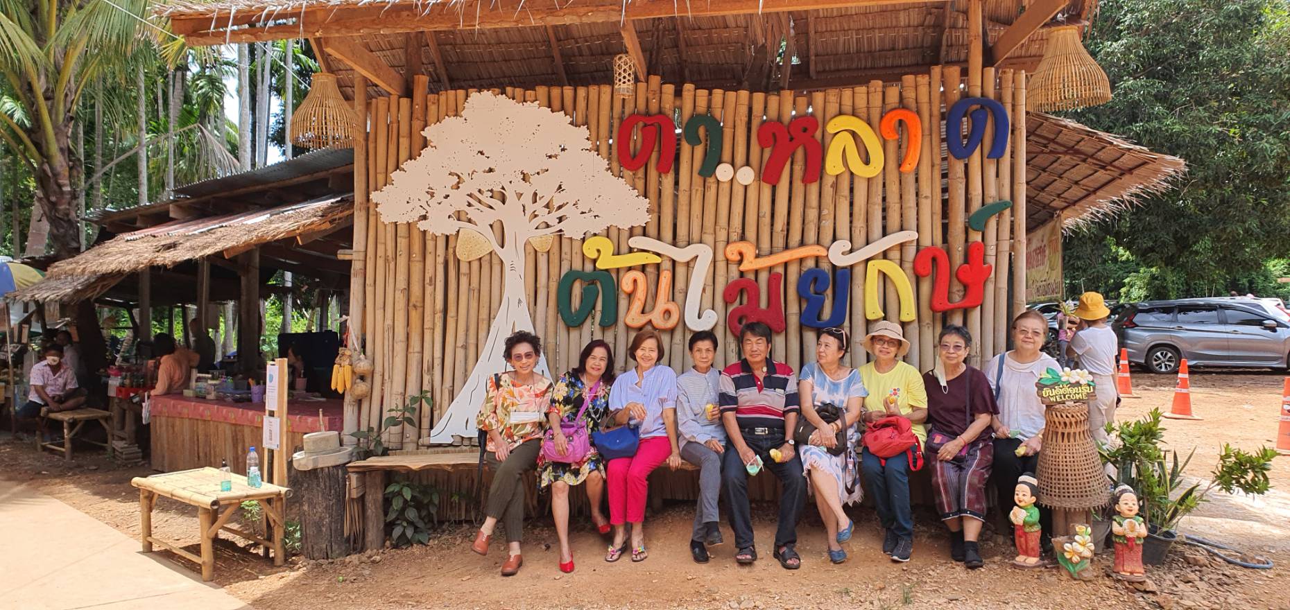โปรแกรมทัวร์ดีดี นนทบุรี-ชัยนาท-อุทัยธานีโปรแกรมท่องเที่ยว จ.อุทัยธานี 
