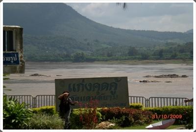 ไหว้พระเคารพสิ่งศักดิ์สิทธิ์ (อีสานเหนือ) 30 ต.ค.52-1พ.ย.52