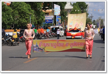 แห่ผ้าขึ้นธาตุเมืองคอน