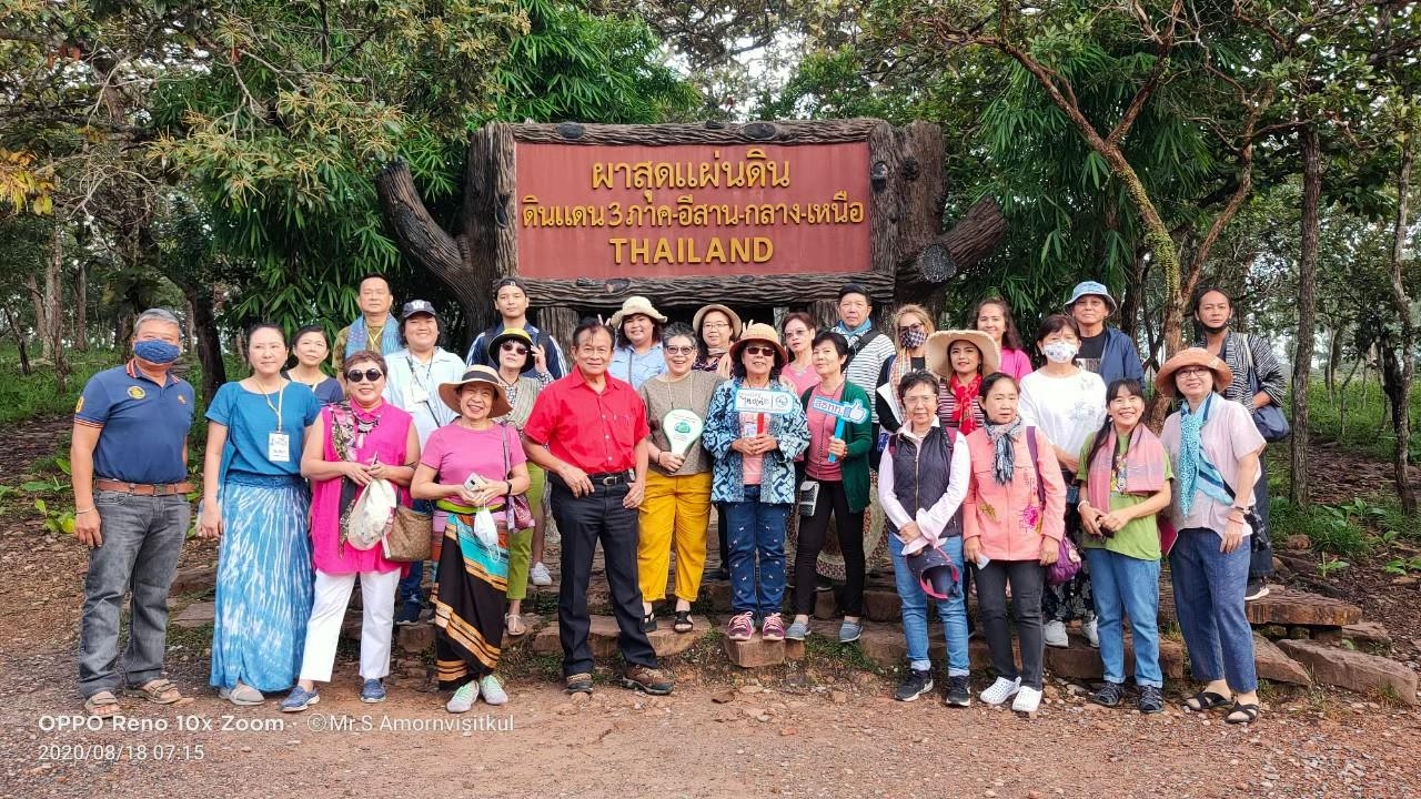 คึดฮอด อีสานเขียว เที่ยวหน้าฝน ท่องเที่ยวเติมบุญ เคล้าวิถีชุมชน ยลธรรมชาติ Unseen กรุงเทพฯ-อุดรธานี-หนองบัวลำภู-ชัยภูมิ-โคราช
เดินทาง 4 วัน 3 คืน วันที่ 15-18  สิงหาคม 2563